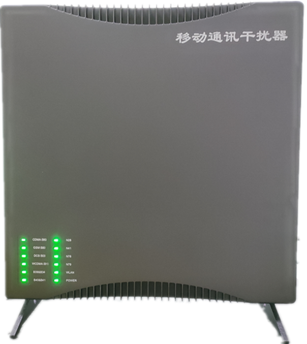  五华信令级放装型数字移动通信干扰器