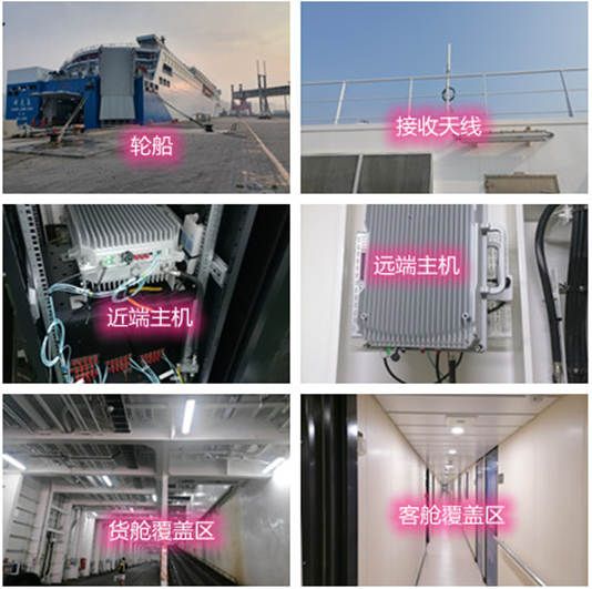  五华海上游轮轮船渔船覆盖案例