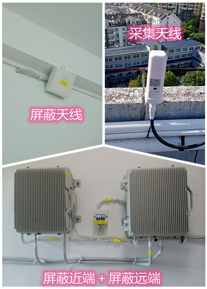  五华某检察院保密室屏蔽案例（数字信令级）