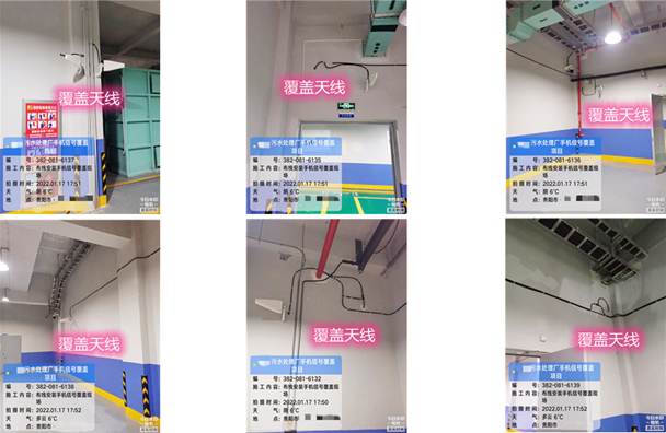  五华污水处理净水厂地下箱体覆盖案例